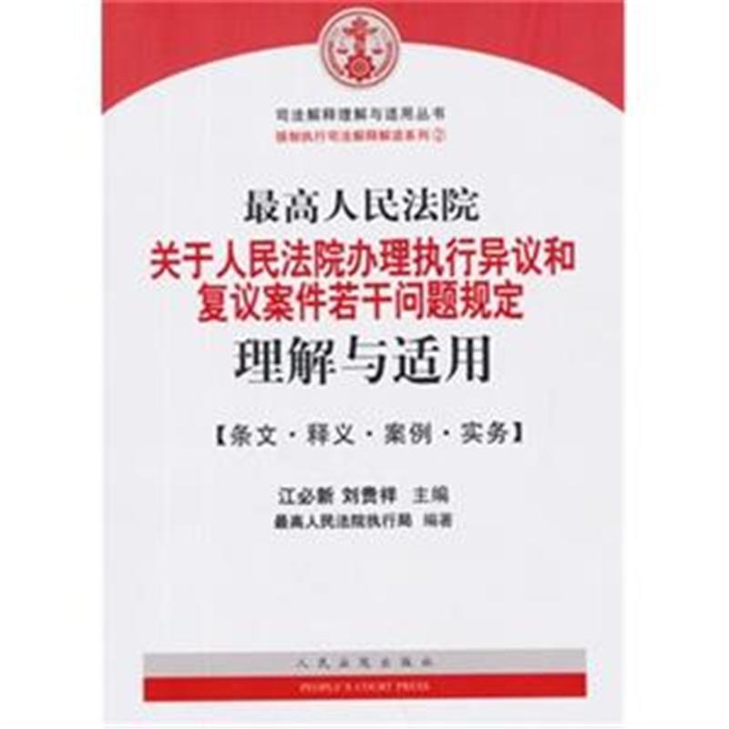 河北张家口一所幼儿园约百余名幼儿集体发病‘开云电竞官方网站’