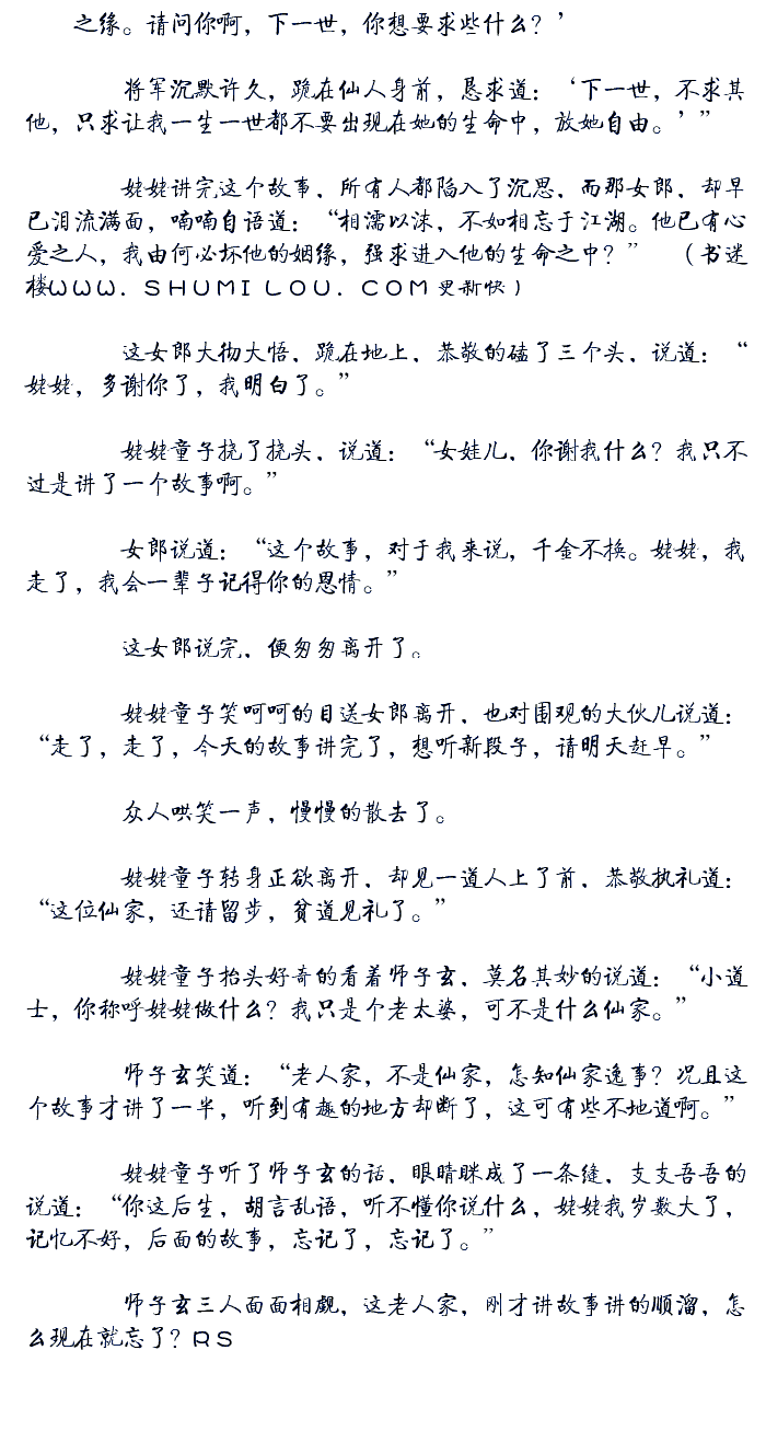 ‘开云电竞官方网站’纳帅接班?斯托格尔:希望他不要坐错板凳了(图2) 开云电竞