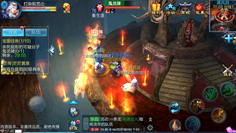 谢安琪受邀出席“2011北京 #8226; TGC时尚盛典”