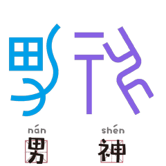 【开云电竞】婆婆张兰称赞儿媳:大S是我的骄傲(图2) 开云电竞中国