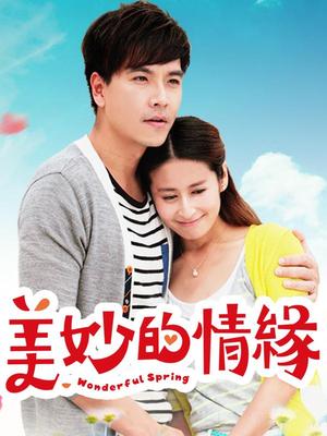 “开云电竞官方网站”郭晶晶豪华产房被曝 分娩室如家般温馨(图3) 开云电竞