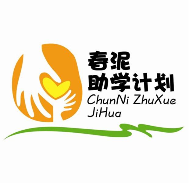 伍佰China Blue第13回大型主题式巡演开唱  台湾限