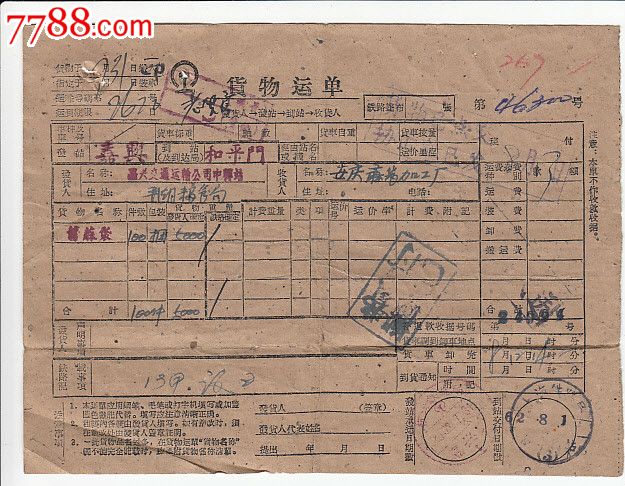 开云电竞官方网站