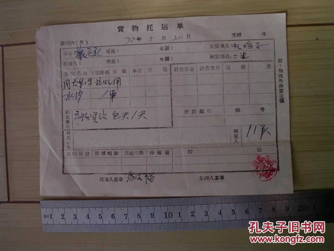 开云电竞官方网站